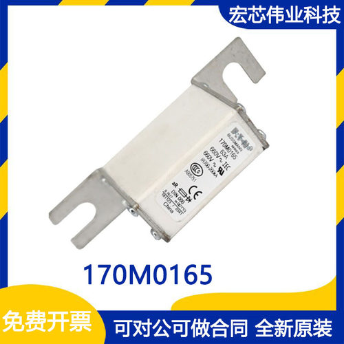 170M0165170L7278170M1308快速熔断器高压断路器