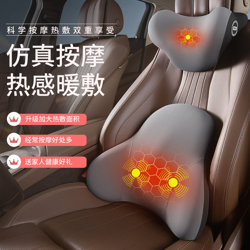 护腰靠垫座椅靠背垫腰托按摩腰垫记忆棉久坐神器车用靠枕加热腰靠