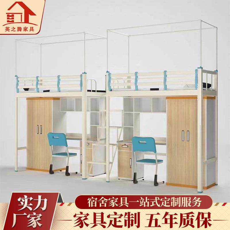 学校公寓床上床下桌组合床学生宿舍床跨境书桌衣柜桌子一体高架床