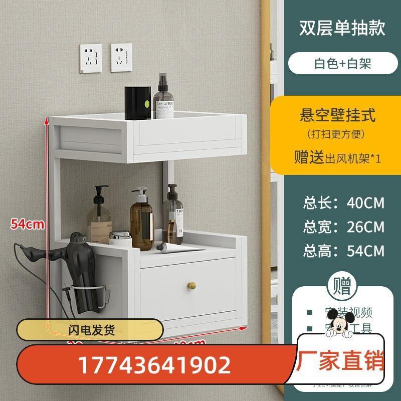 壁挂式美发工具柜发廊潮店专用工作台理发店储物柜网红染烫墙柜子