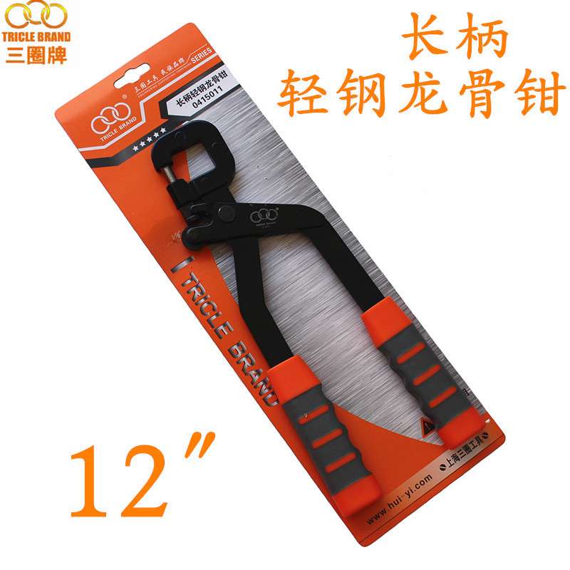 上海汇一 三圈工具 轻钢龙骨钳 吊顶打孔钳天花板龙骨安装 打孔钳