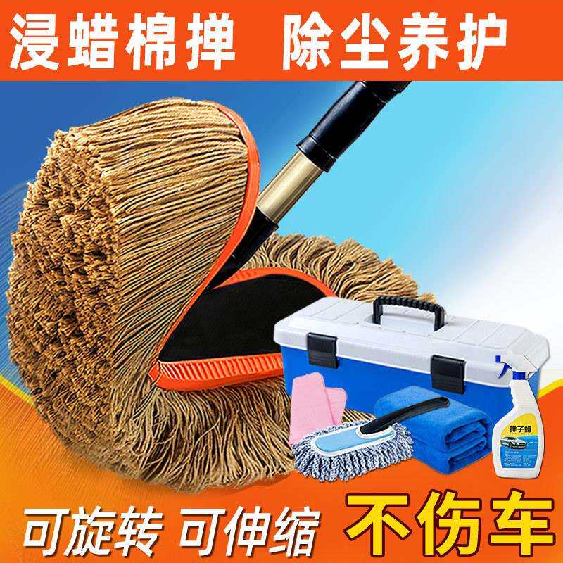 汽车用品刷车除尘扫雪掸子擦车拖把神器伸缩刷子车载清洁专用工具