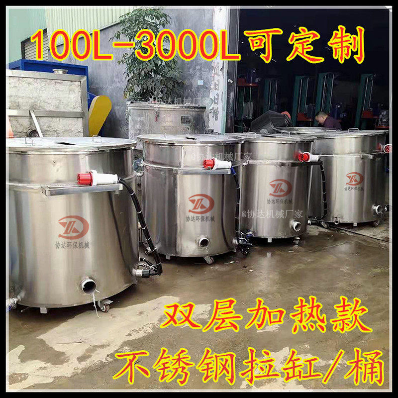 500L万向轮可移动拉缸2000L油漆涂料搅拌桶不锈钢储罐带加热