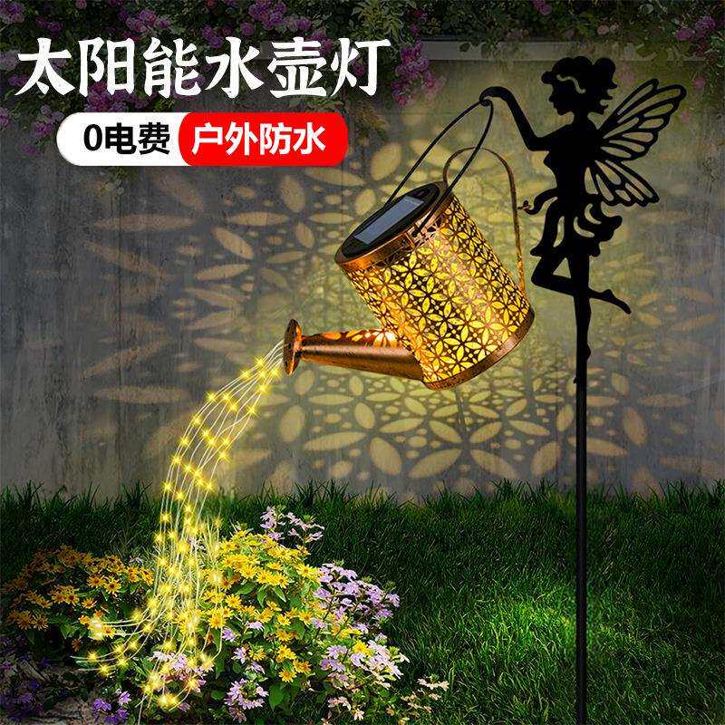 太阳能水壶灯户外防水装饰草坪灯氛围花园景观灯庭院造景布置挂灯