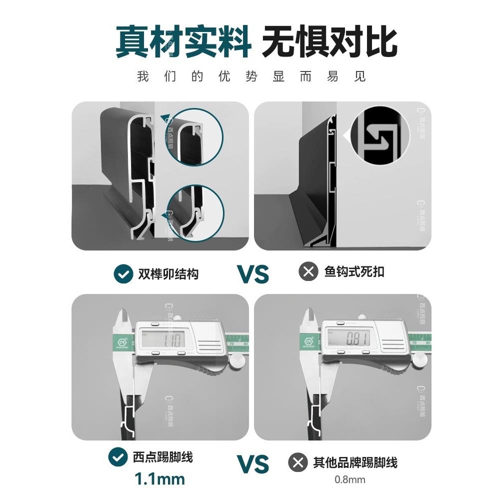 发光踢脚线铝合金灯带led灯槽金属5cm明装贴脚线不锈钢卡扣地脚线