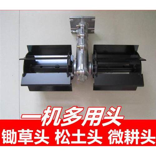 割草机多功能农用防缠草除草轮松土开沟锄地机小型微耕机除草