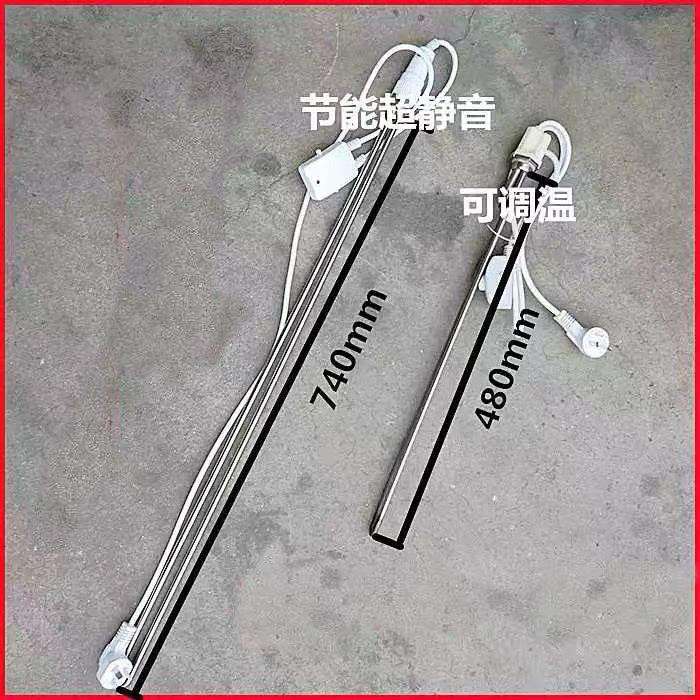 加水电暖气片加热棒 用电热棒注水取暖器加热管控温土暖气改装