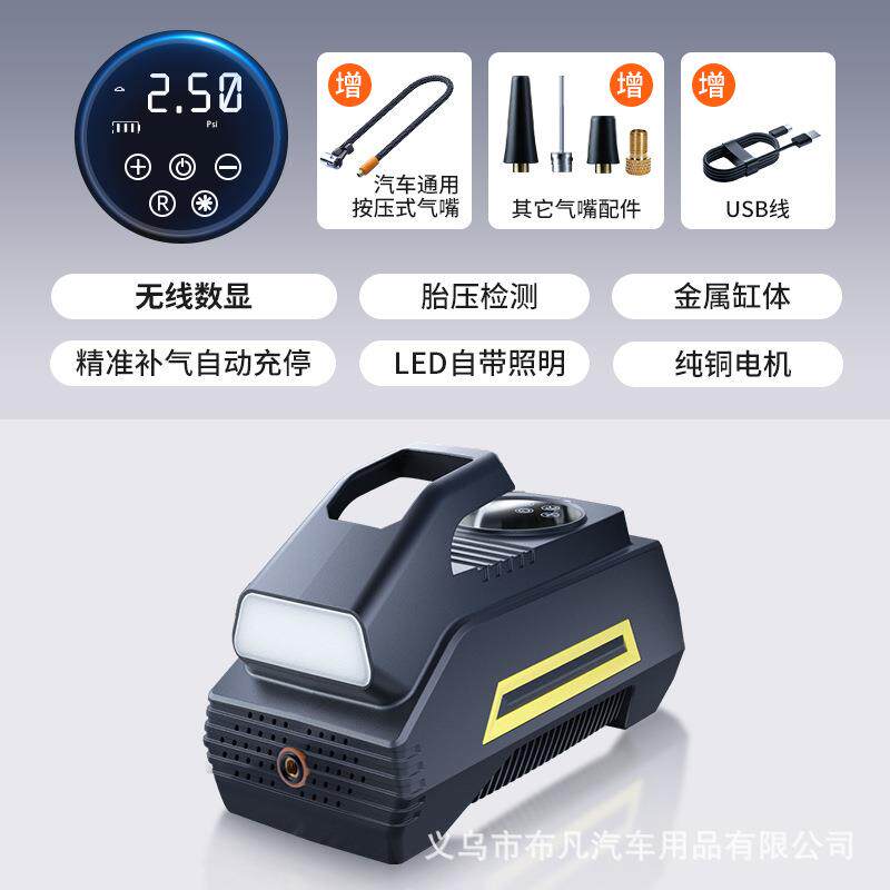 车载充气泵汽车便携式数显照明充气泵车用智能轮胎胎压电动打气泵