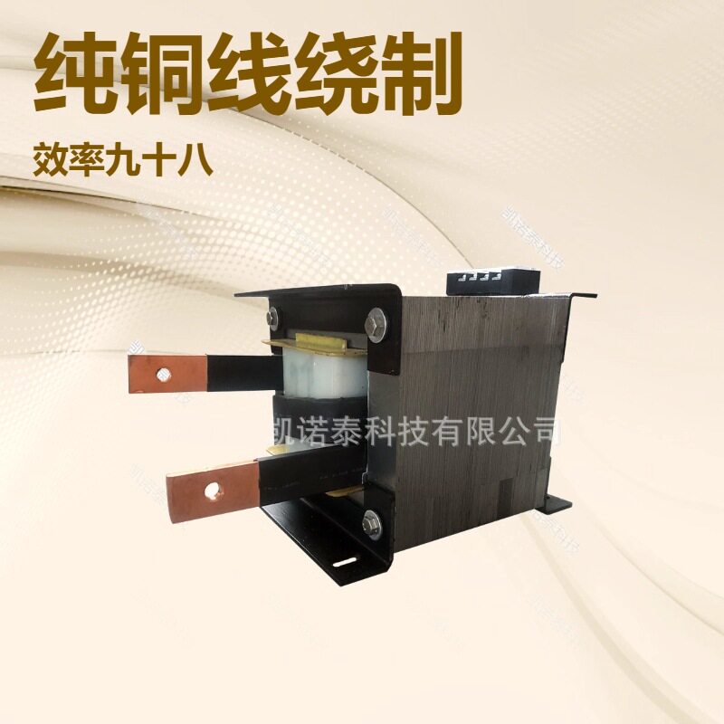 HB机热铆加热变压器