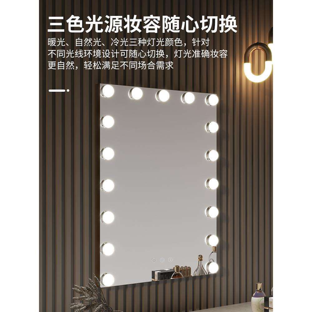 可可订挂墙led化妆镜壁挂带灯梳妆镜影楼工作室专业化妆新品