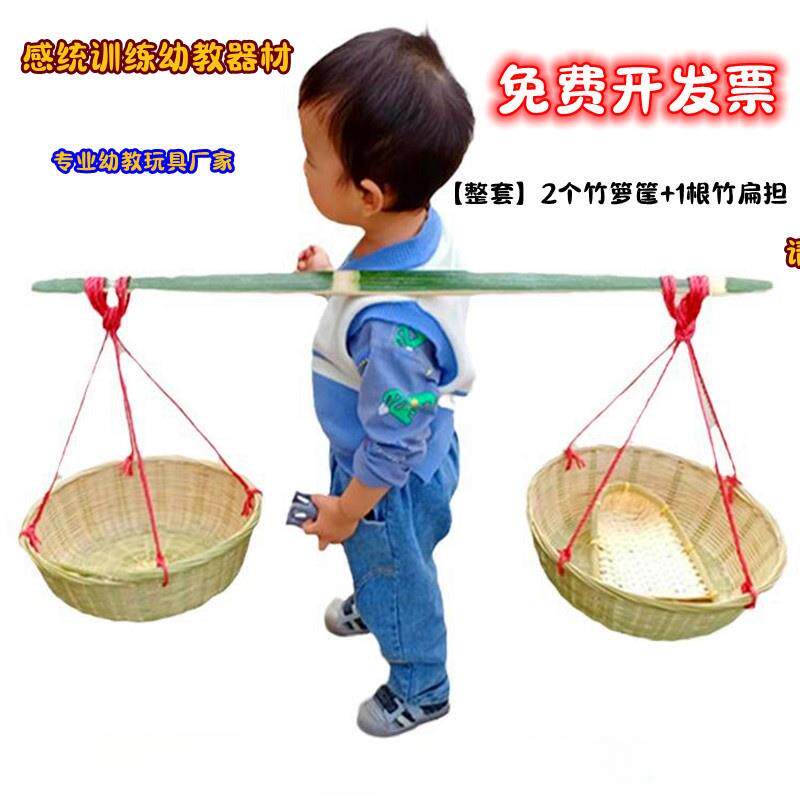 幼儿园户外玩具器械竹编箩筐竹扁担挑竹篮儿童感统器材室外教玩具