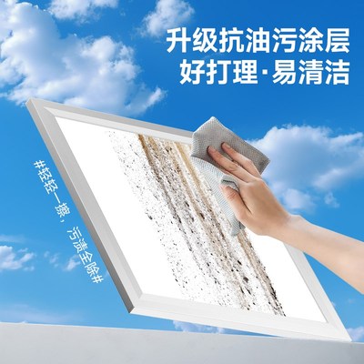 卫生间集成吊顶led灯厨房吸顶灯300x600铝扣板灯厕所浴室平板灯