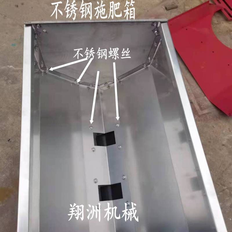 全不锈钢施肥箱 旋耕机配套撒肥机 新款多功能撒肥器拖拉机施肥器