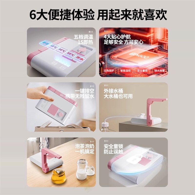 折叠便携式即热饮水机小型迷你桌面速热烧水器出差旅行矿泉水加热