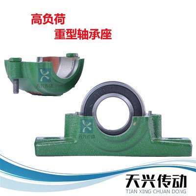 厂家直销重型剖分式轴承座铸铁加厚轴壳1506 2206瓦盒轴承外径62