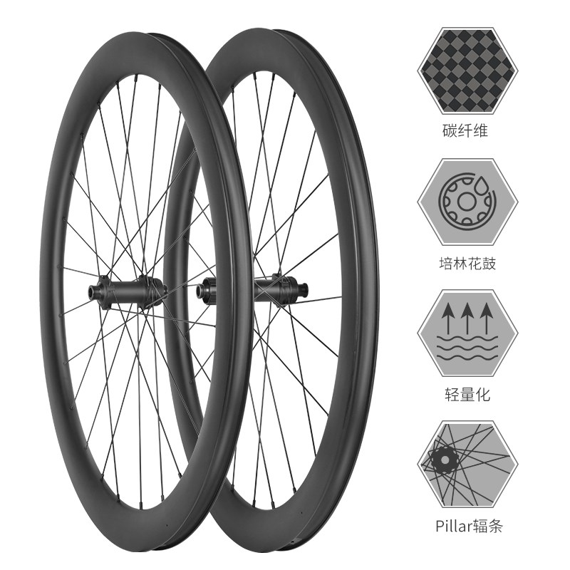 公路自行车碳纤维轮组桶轴快拆碟刹700C胖圈高框50MM碳刀开口轮毂