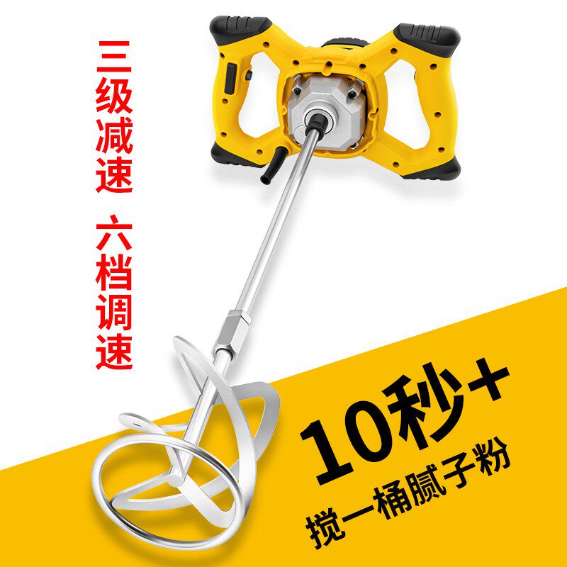工业电动搅拌器打浆凝土打灰机大功率涂料油漆腻子粉水泥搅拌机器