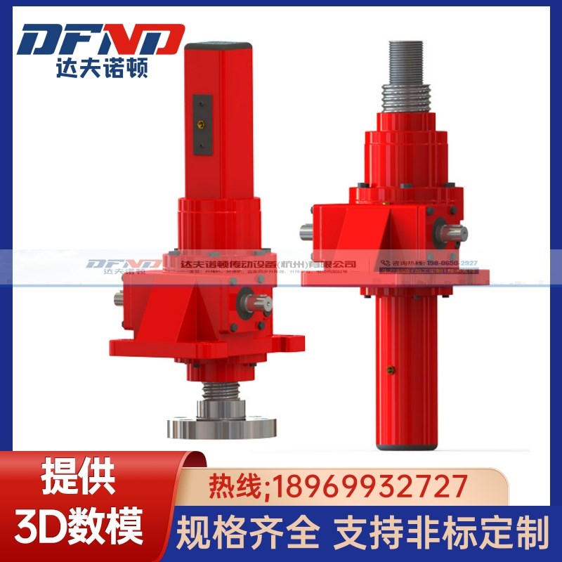 JWM丝杆升降机 涡轮蜗杆螺旋升降机 电动螺旋丝杆升降机 厂家直销