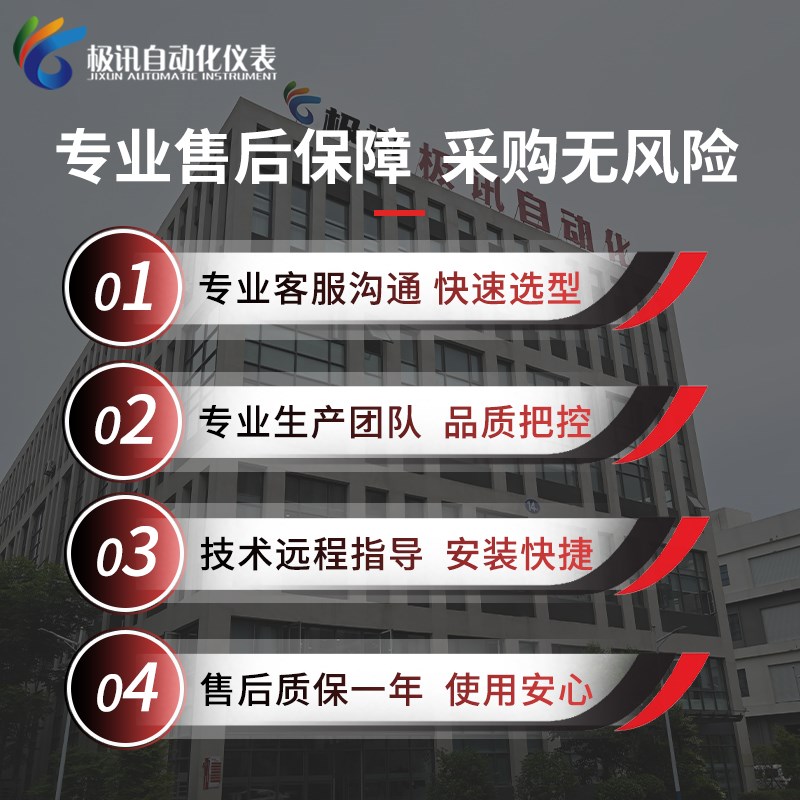 超声波液位计一体式智能雷达物位水位计防爆防腐液位传感器变送器