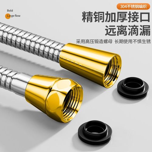 花洒软管防爆浴室淋浴管喷头通用连接管热水器水管浴霸出水管配件