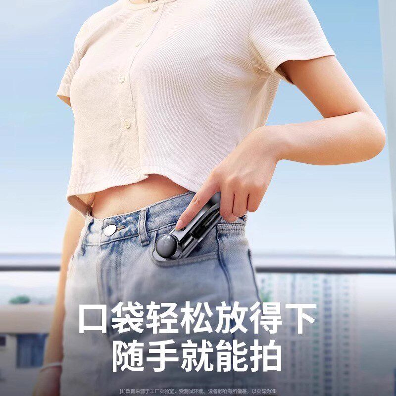 2025新款手机云台稳定器360度全自动直播跟拍手持拍视频vlog专用