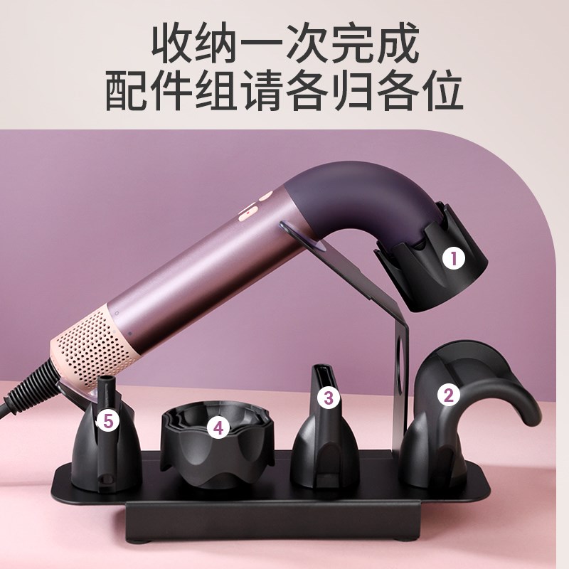 适配于戴森弯管R型高速吹风机支架HD17/18免打孔立式桌面置物架