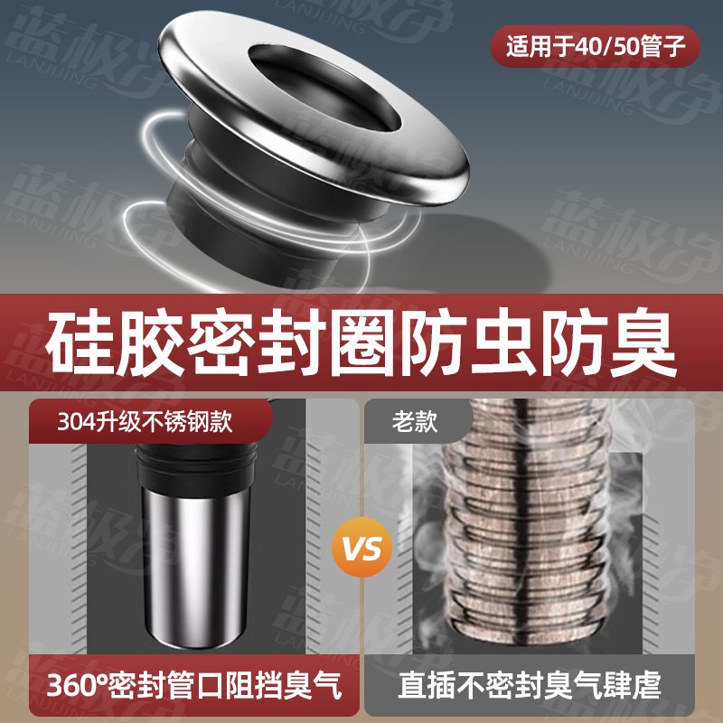 厨房洗菜盆下水管配件洗碗池水槽排水管不锈钢下水器防臭神器套装