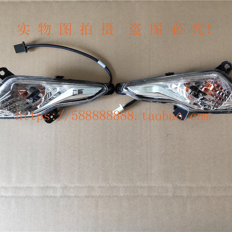 适用新大洲本田摩托车SDH110T-7 NS110R前左右转向灯转弯指示灯