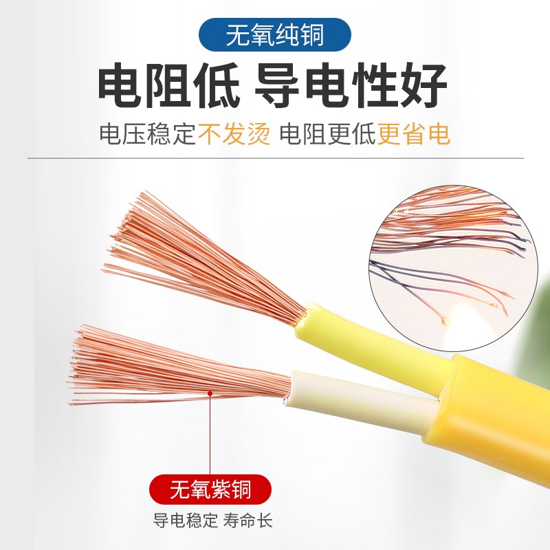 国标纯铜新能源汽车充电延长线2.5 4平方16A大功率插头插座插线板