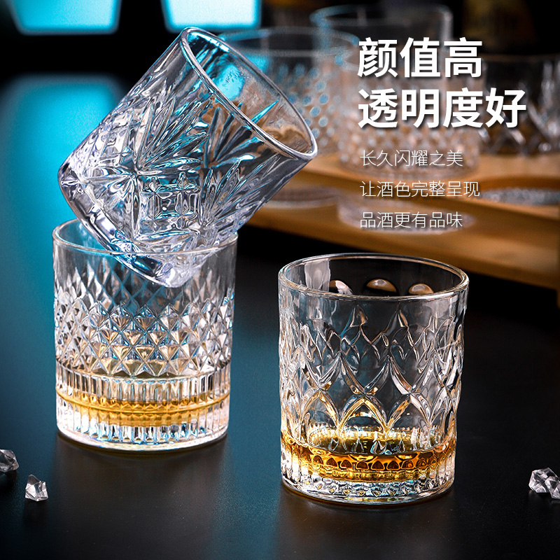 威士忌酒杯氛围感洋酒杯套装家用水晶玻璃古典杯家庭酒吧啤酒杯子