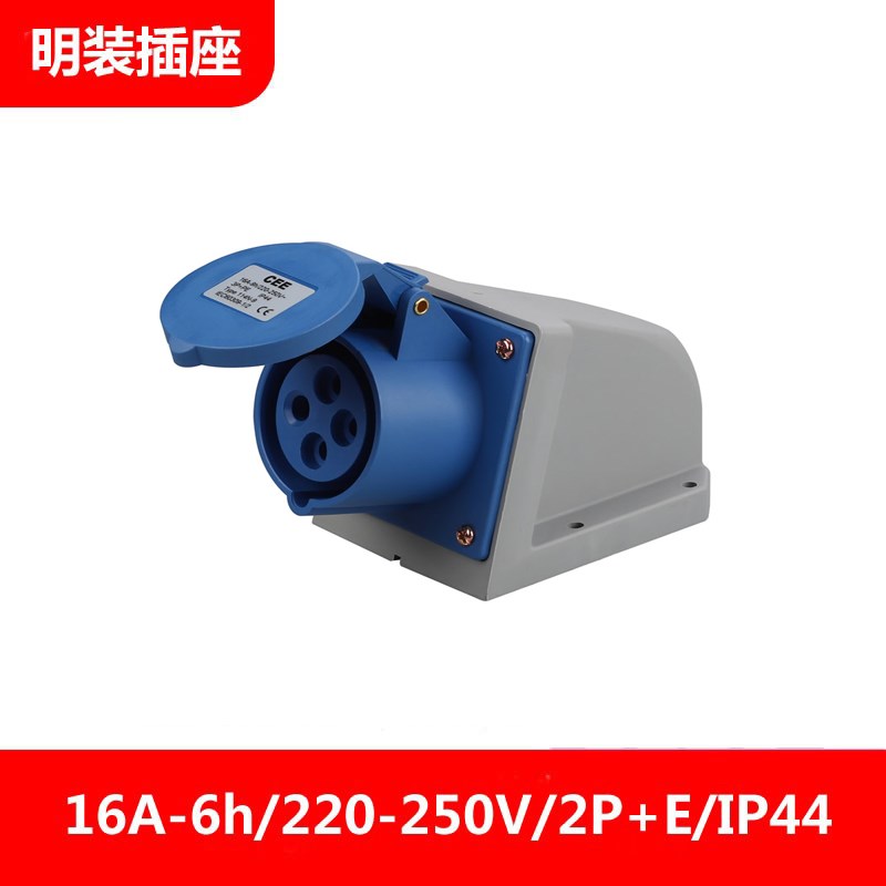 圆形插头插座16A/32a/220v公母对插连接器3芯防水插3孔电源箱插座