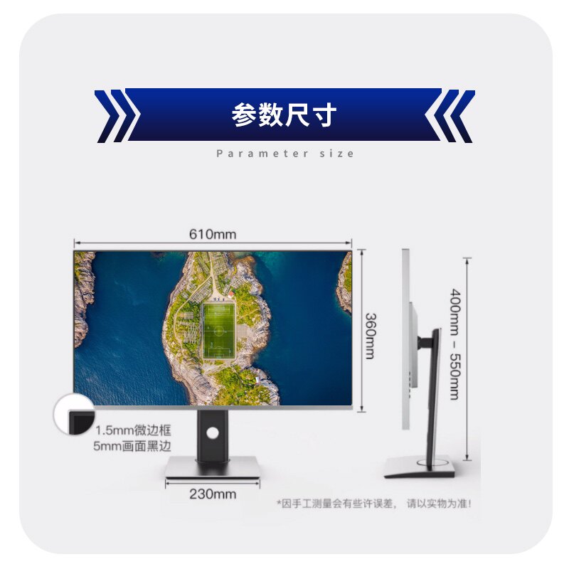 4K显示器2K27英寸竖屏投ips5专业设计制图修电脑屏幕Gtypec32英寸