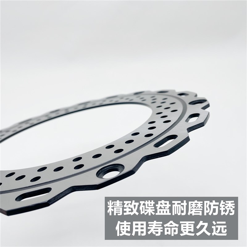 适用新国标电动车深远009刹车盘A7 A8L K7 A9骑士号前后碟刹车盘