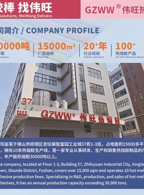 hot melt glue stick 跨境热销热溶胶棒 7mm胶条厂 11mm热熔胶棒