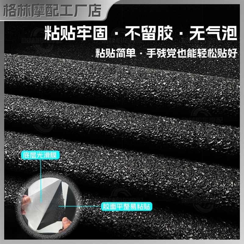 适用九号猎户座DZ110P贴纸加厚磨砂装甲贴膜防刮蹭保护贴改装配件