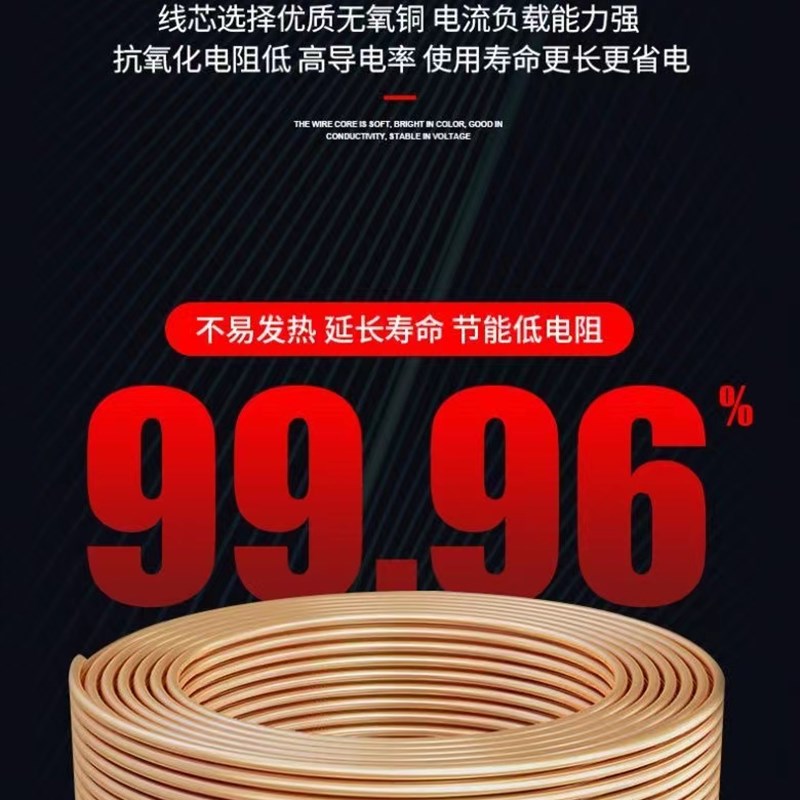 国标纯铜电线1.5/2.5/4/6平方铜芯线家装铜线电线家用单股硬线