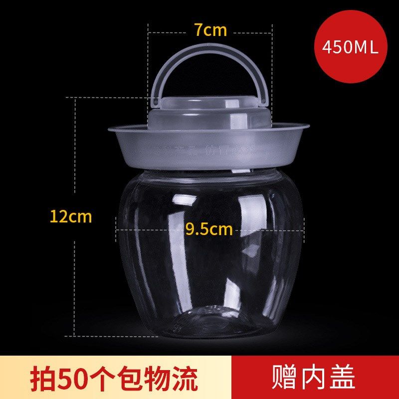 1000ml泡菜坛子酱菜豆腐乳腌菜密封罐pet食品塑料坛子500ml800ml,橡塑材料及制品,塑料桶/塑料瓶/塑料罐,淘宝优惠券,粉丝福利购,淘宝优惠卷