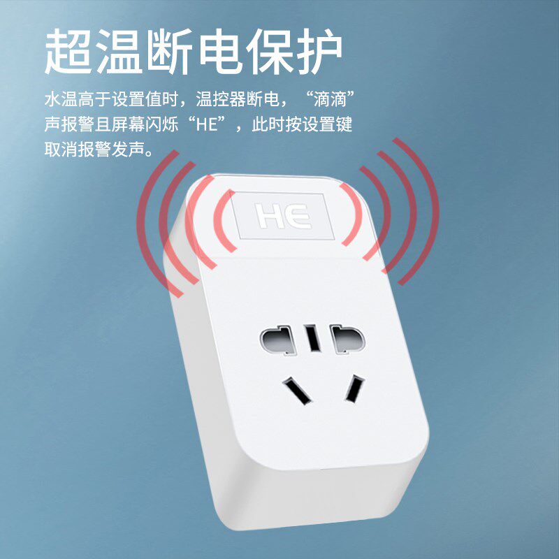 中科智能WIFI温控器温控开关插座插排排插app远程控制延时鱼缸用