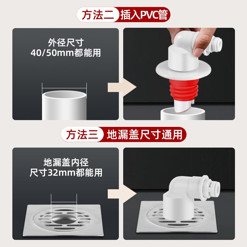 云鲸扫地机器人下水管地漏接头密封塞地漏配件防臭3分管接口直通