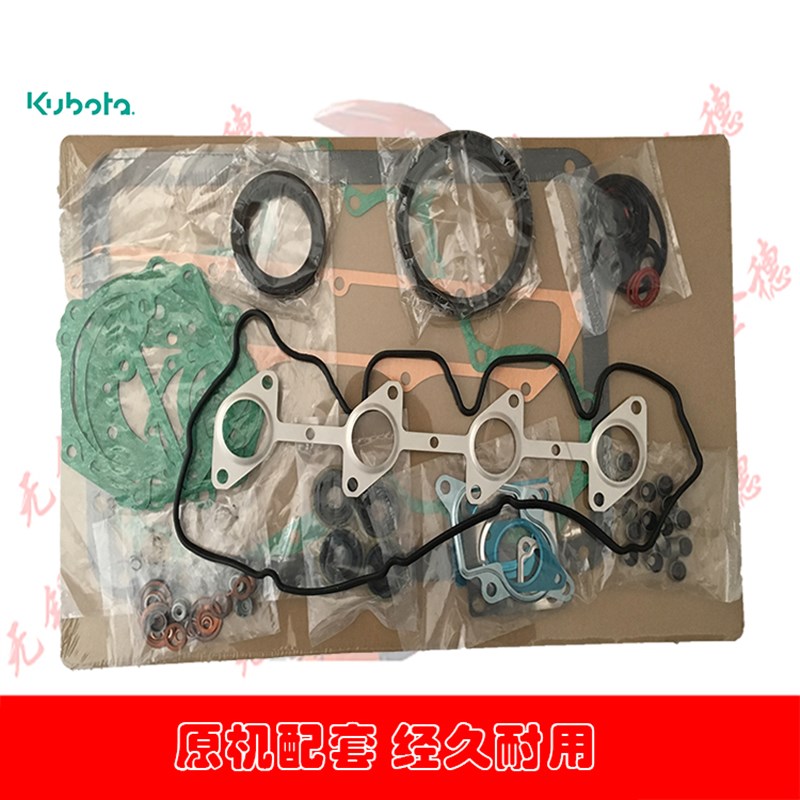 久保田988收割机配件 954 704拖拉机配件 发动机大修包 全车垫