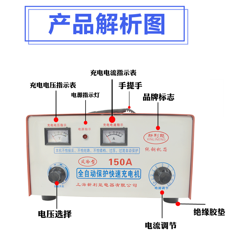 纯铜汽车电瓶充电器12V24V智能通用大功率全自动快速蓄电池充电机