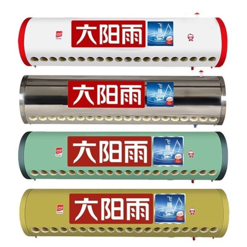 适用太阳雨太阳能热水器农村家用保温桶18不锈钢内胆大容量20水箱