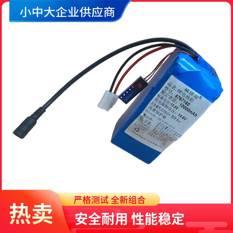 13.8V车载电台磷酸铁锂电池组大容量长寿命续航大功率T头14.6V充