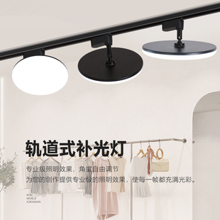 明装 店超亮直播间不刺眼补光灯商用导轨日光灯 轨道灯led散光服装