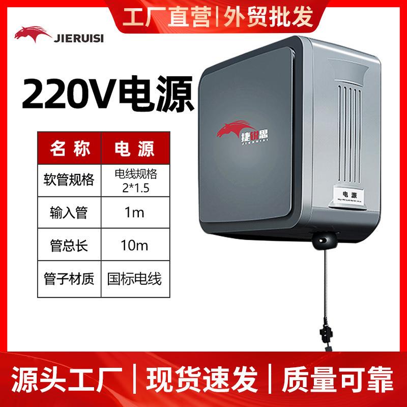 组合鼓单鼓洗车电鼓卷管器自动卷管器220v电源洗车设备