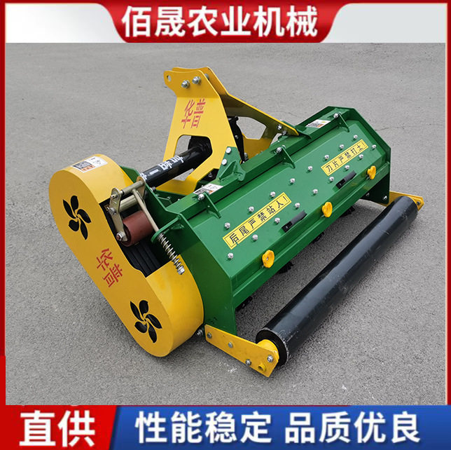 秸秆还田机秸秆粉碎打草机可掀盖秸秆还田粉碎机