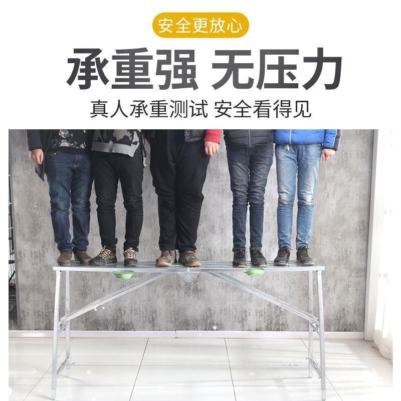 铁架子马蹬铝合金马登铁活动脚手架装修施工凳子折叠油漆