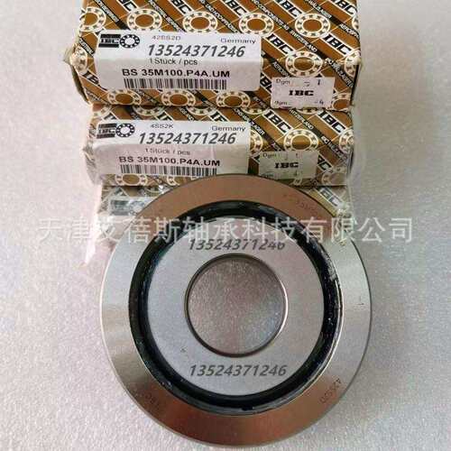 德国进口IBC轴承7203.E.T.P2H.UM精密 7203.C.T.P2H.UM机床轴承