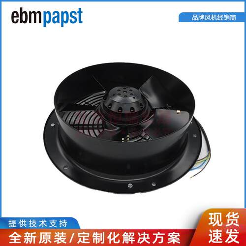 W2E250-CE65-02 ebmpapst A2E250-AE65-02 230V 115W 0.51风机