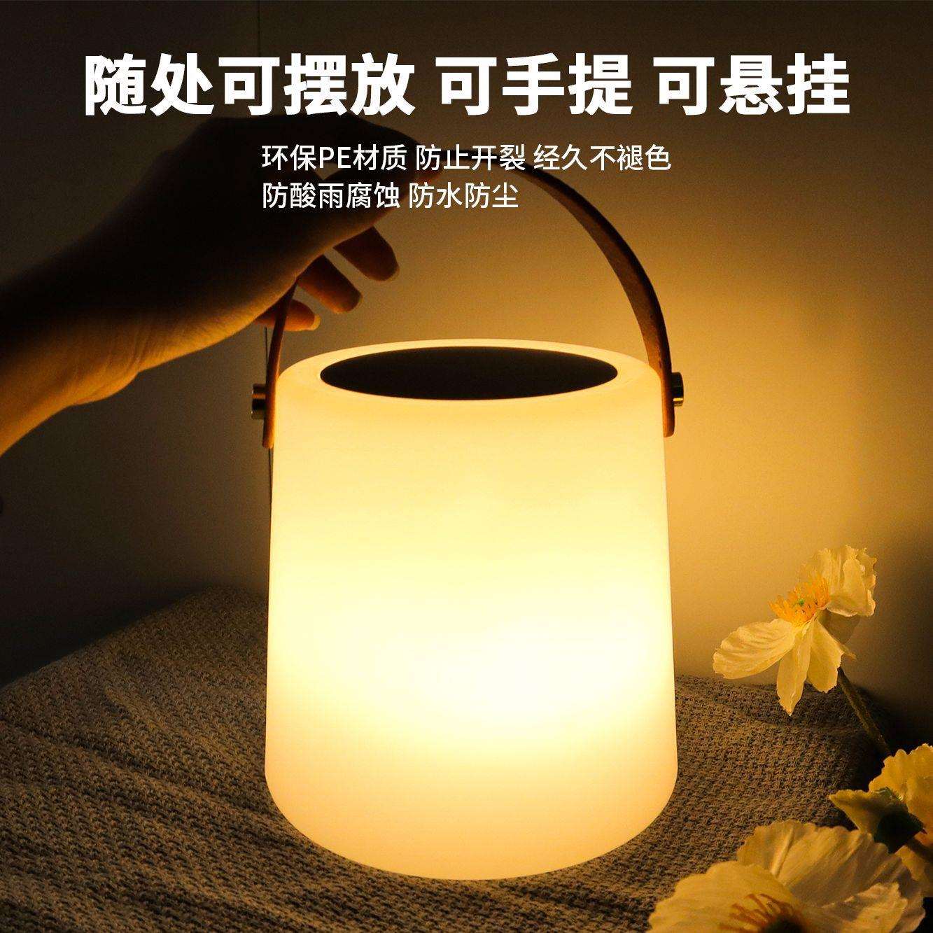 太阳能户外防水手提灯别墅花园景观装饰灯简约台灯卧室护眼小夜灯